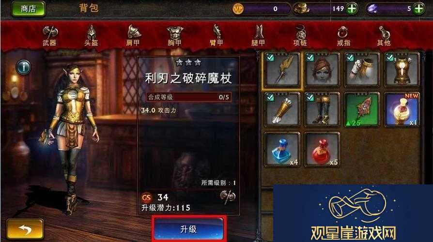 永恒战士3全面解析
