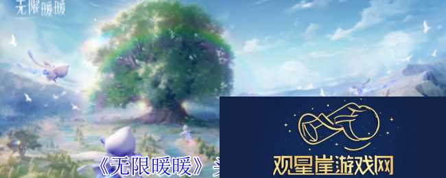 创新赢胜利