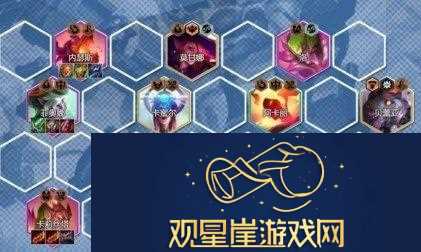 金铲铲之战s12赛季鞋剑仙组合攻略分享