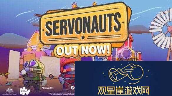 派对游戏胡闹加油站现已登Steam/NS！宣传片公布