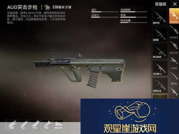 和平精英高端局