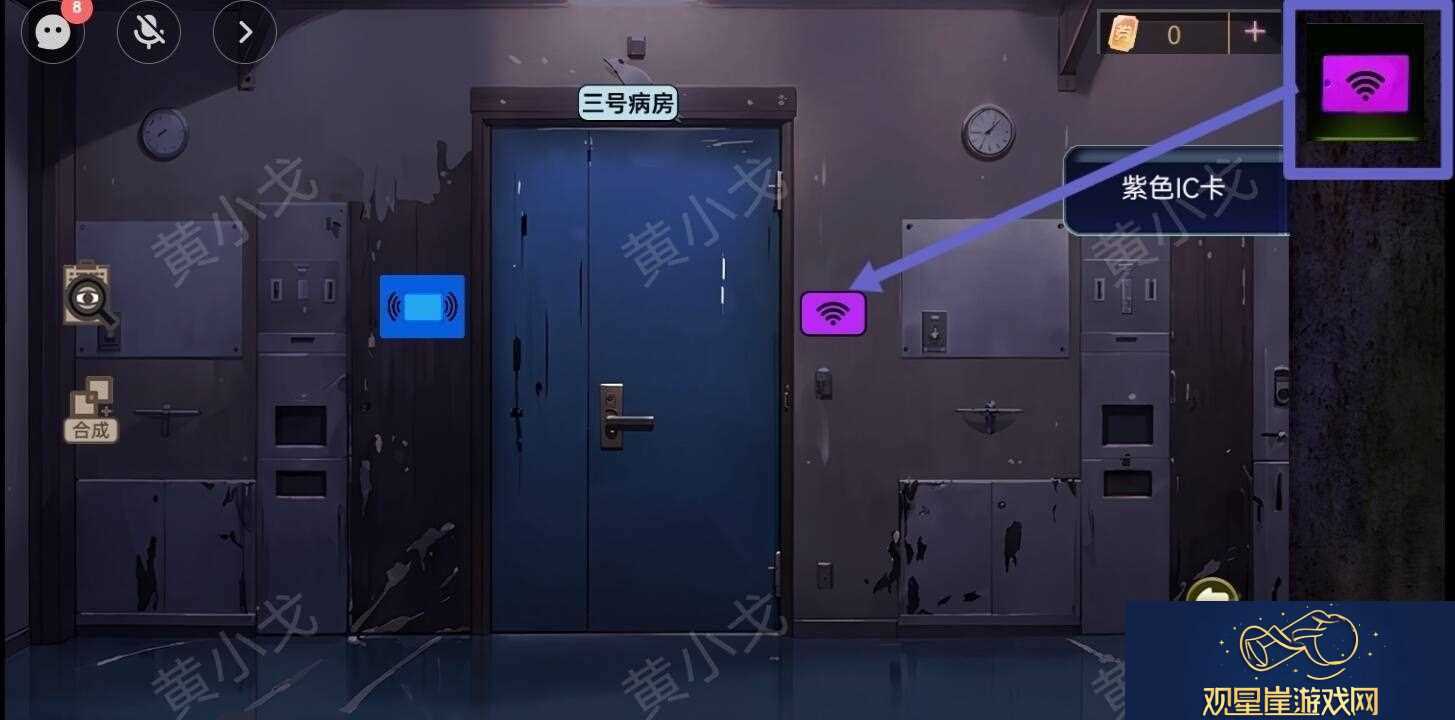 第三章柳滢滢攻略详解图文