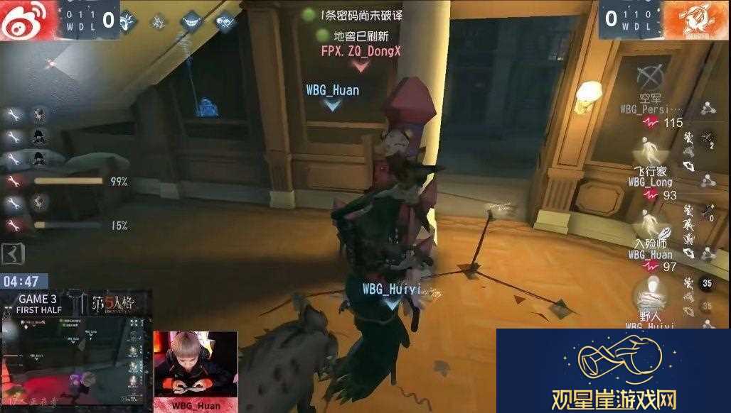 极限对抗FPX.ZQ求生者完美协作逆风三连胜再创佳绩