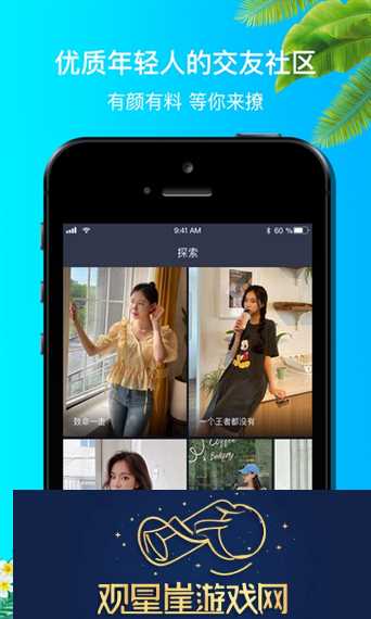 9.1视频极速版下载安装免费