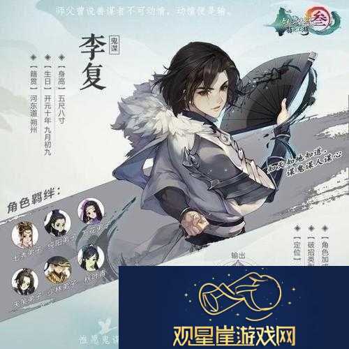 挂件指南