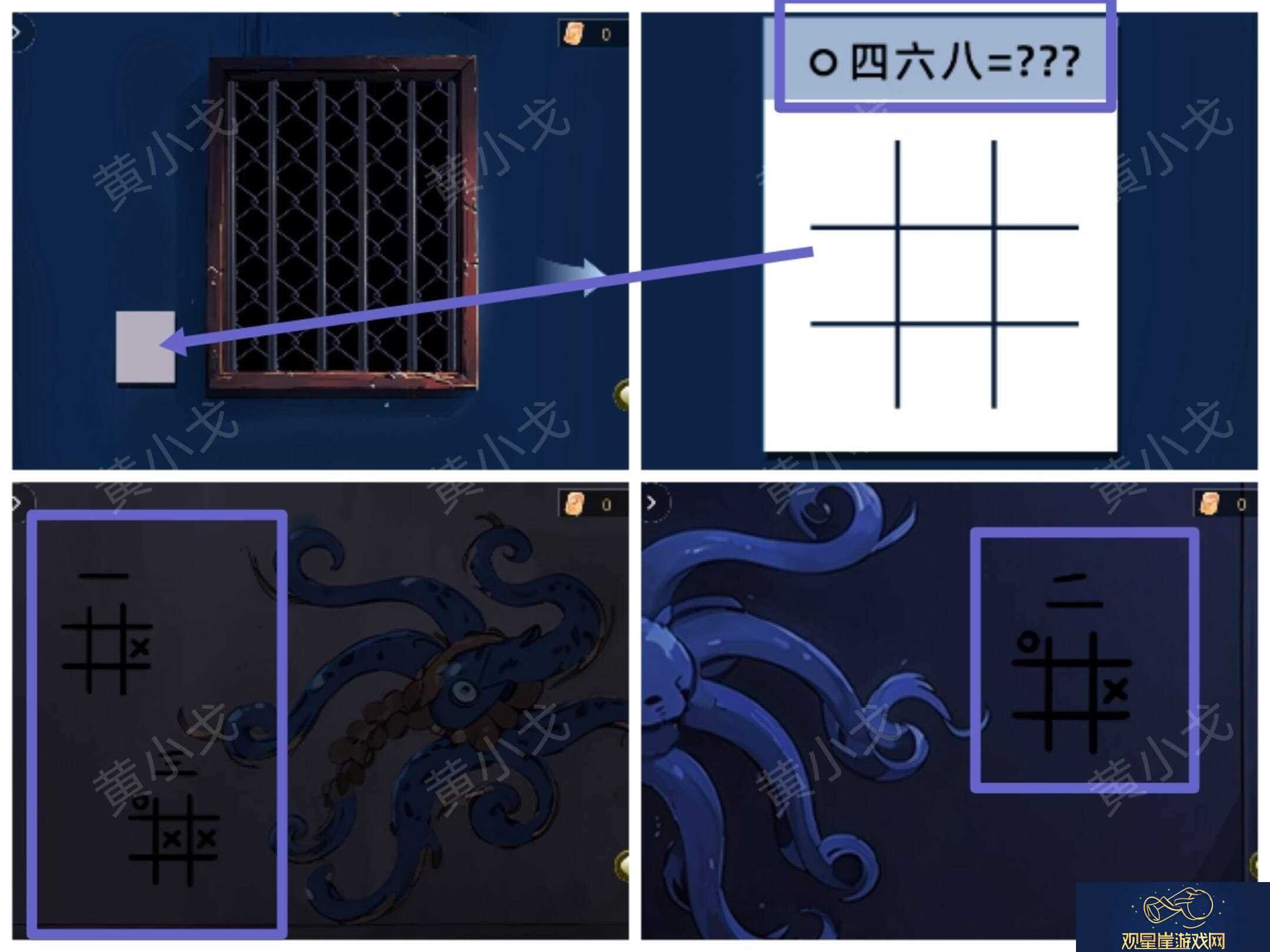 第三章柳滢滢攻略详解图文
