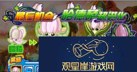 赛尔号哈德怎么玩