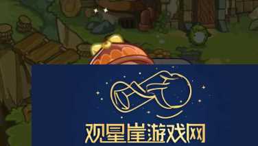 洛克王国松果兽怎么升级