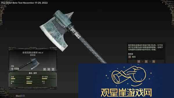 战锤40K暗潮通用斧头强度分析
