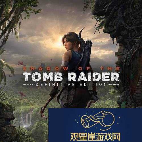 古墓丽影