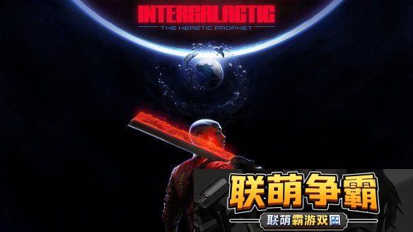 剧透慎入!顽皮狗星际