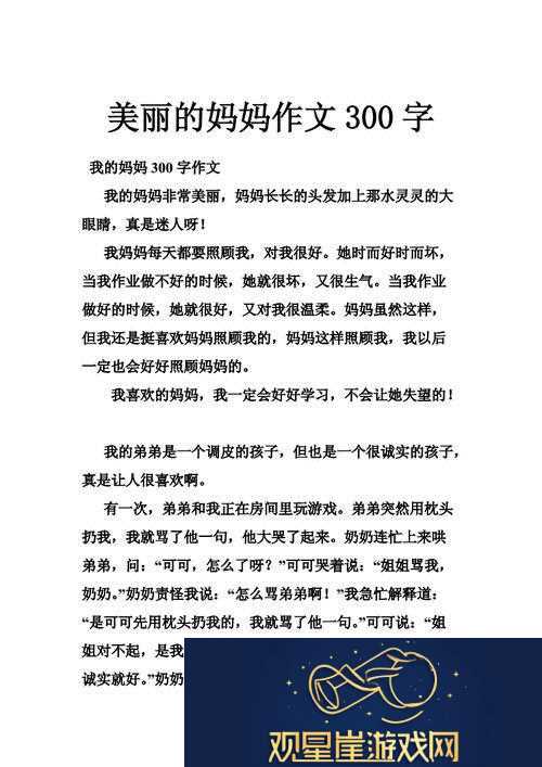 “科技江湖