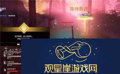 永劫无间返魂符可以复活几次