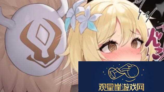 荧被丘丘人繁殖后代