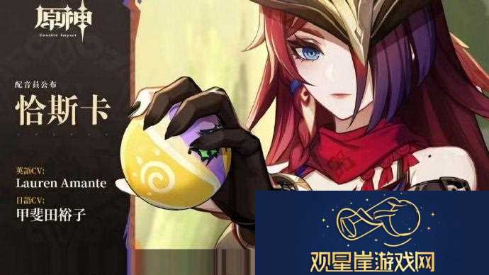 原神5.2新地图有哪些