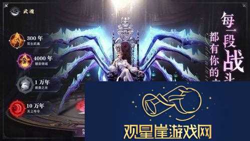 斗罗大陆魂师对决最强阵容如何搭配斗罗大陆魂师对决最佳阵容推荐