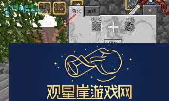 锻造台怎么用