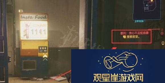 2077贪心不足蛇吞象密室怎么进