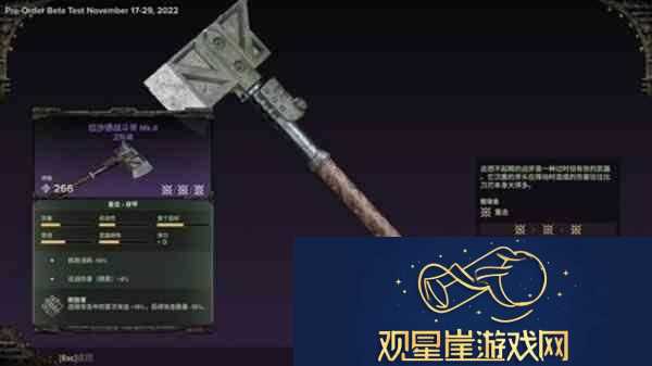 战锤40K暗潮通用斧头强度分析