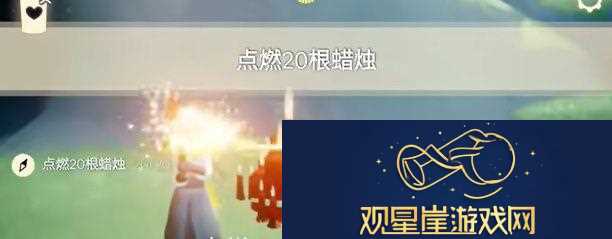 光遇1.15任务怎么做