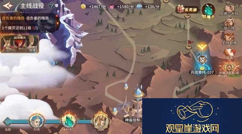 原创加德尔契约新手攻略