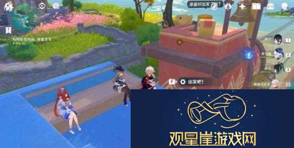 原神4.8他们行过的天空任务怎么做