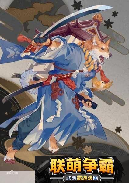 阴阳师次木狗