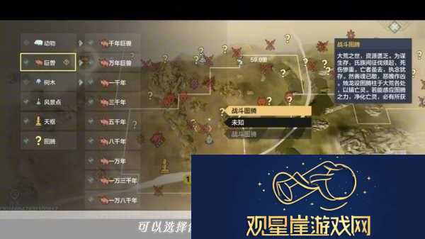 妄想山海耐力深度剖析