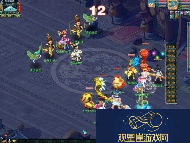 梦幻手游38升40