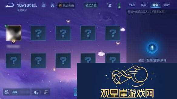 王者荣耀体验服12.10更新了什么王者荣耀体验服12月10日更新内容汇总
