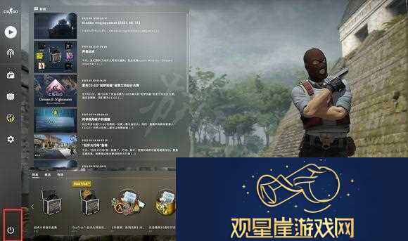 csgo怎么退出游戏