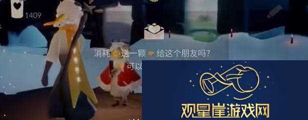 光遇1.15任务怎么做