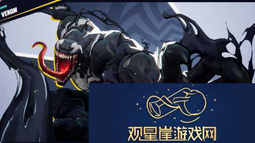 好评连连！漫威争锋在72小时内玩家人数破1000万