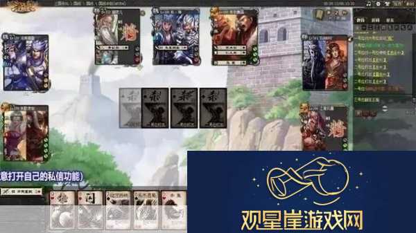 三国杀国战武将能否跨界玩普通版