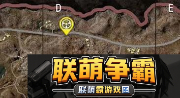 和平精英荣都飞机刷新点在哪和平精英荣都飞机刷新点位置