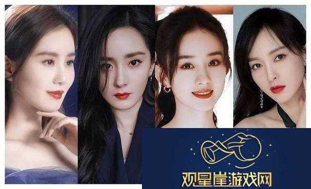 征服杨幂赵丽颖郑爽刘亦菲佟丽娅