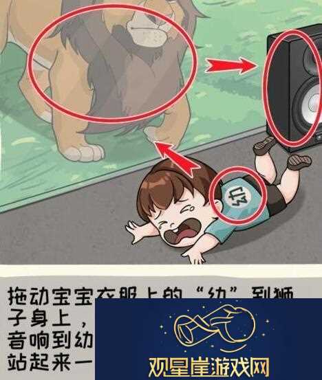 看你怎么秀坑娃的爹攻略