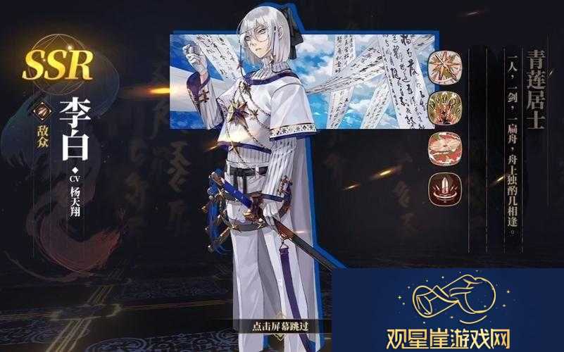 山海镜花训练营