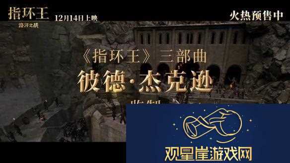 指环王