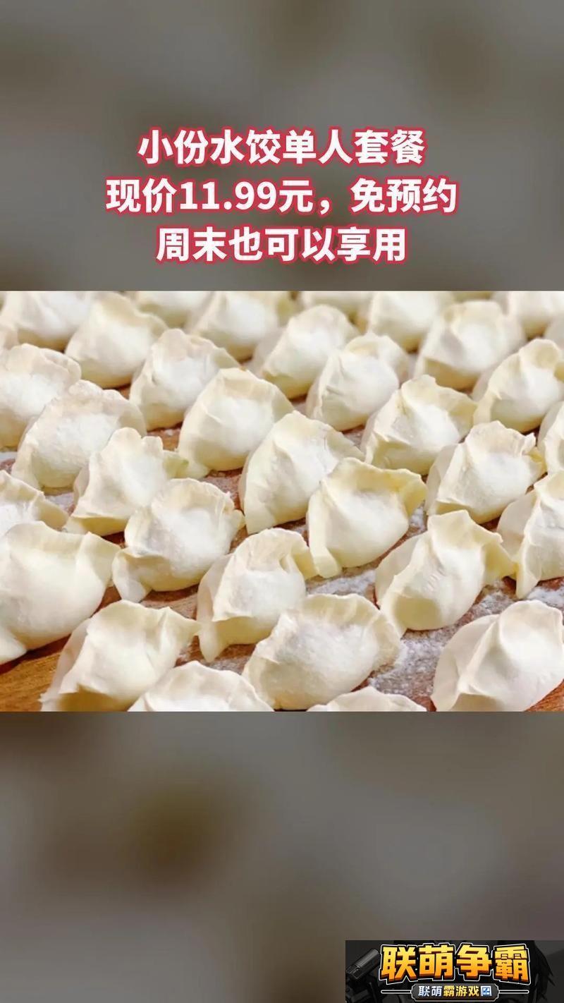 授课方式