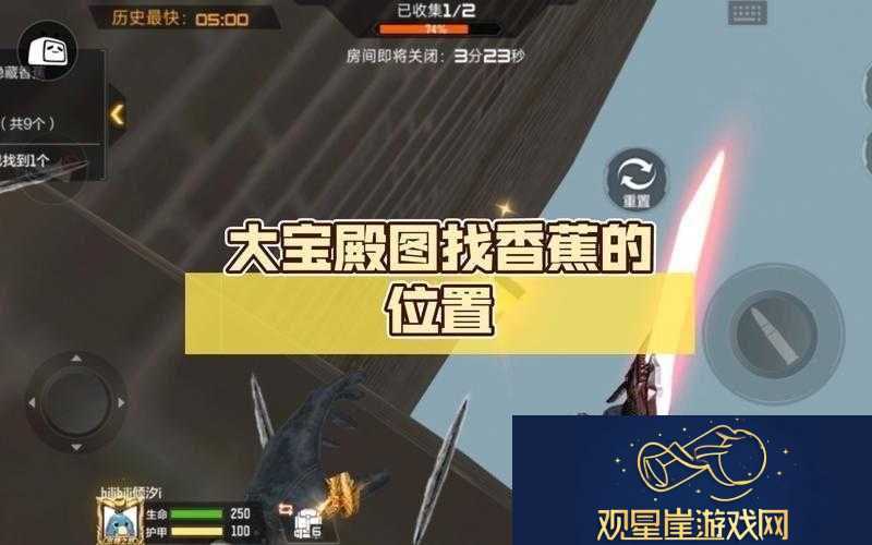 CF手游大宝殿跳跳乐深度攻略