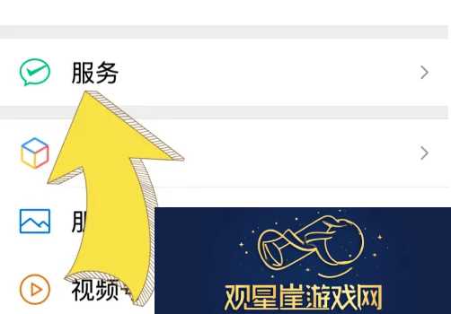微信账单怎么下载到邮箱