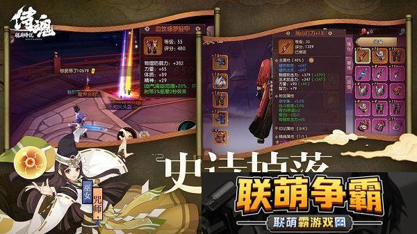 侍魂胧月传说战令新赛季即将开启