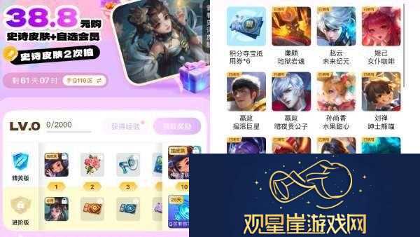 5号商城突变