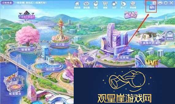 炫舞心动值怎么刷最多