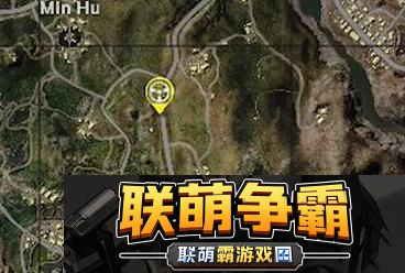 和平精英荣都飞机刷新点在哪和平精英荣都飞机刷新点位置