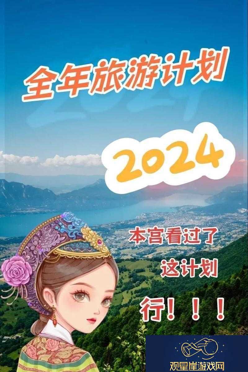 慢慢一点一点的进入