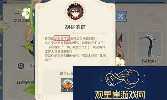 从摆件变成大头娃娃套