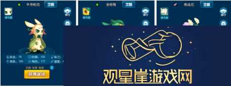 赛尔号辛奇帕克怎么升级