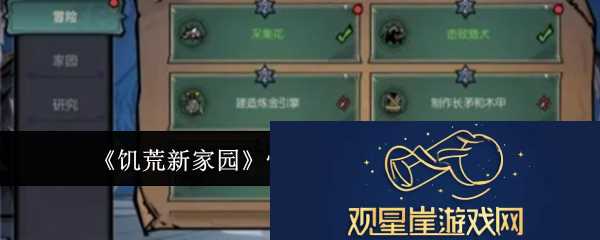 生存模式持久之战